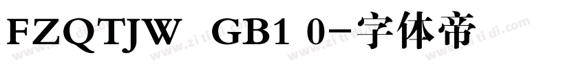 FZQTJW  GB1 0字体转换